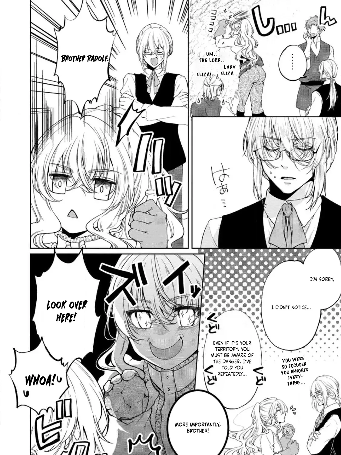Akuyaku Reijou no Nariagari: Ringoku de Houseki no Seijo to Yobareru Made Chapter 1 page 23 - 