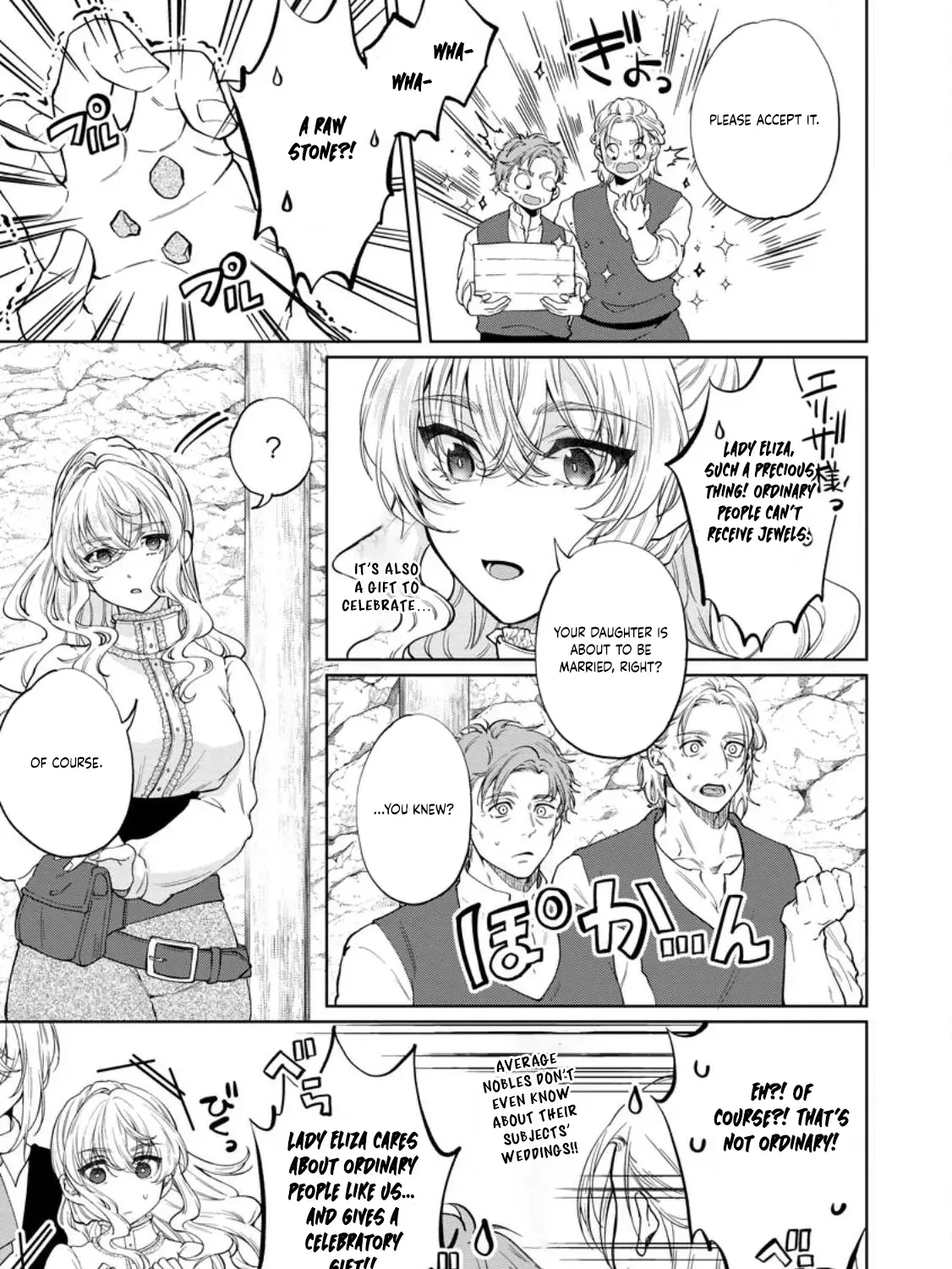 Akuyaku Reijou no Nariagari: Ringoku de Houseki no Seijo to Yobareru Made Chapter 1 page 29 - 