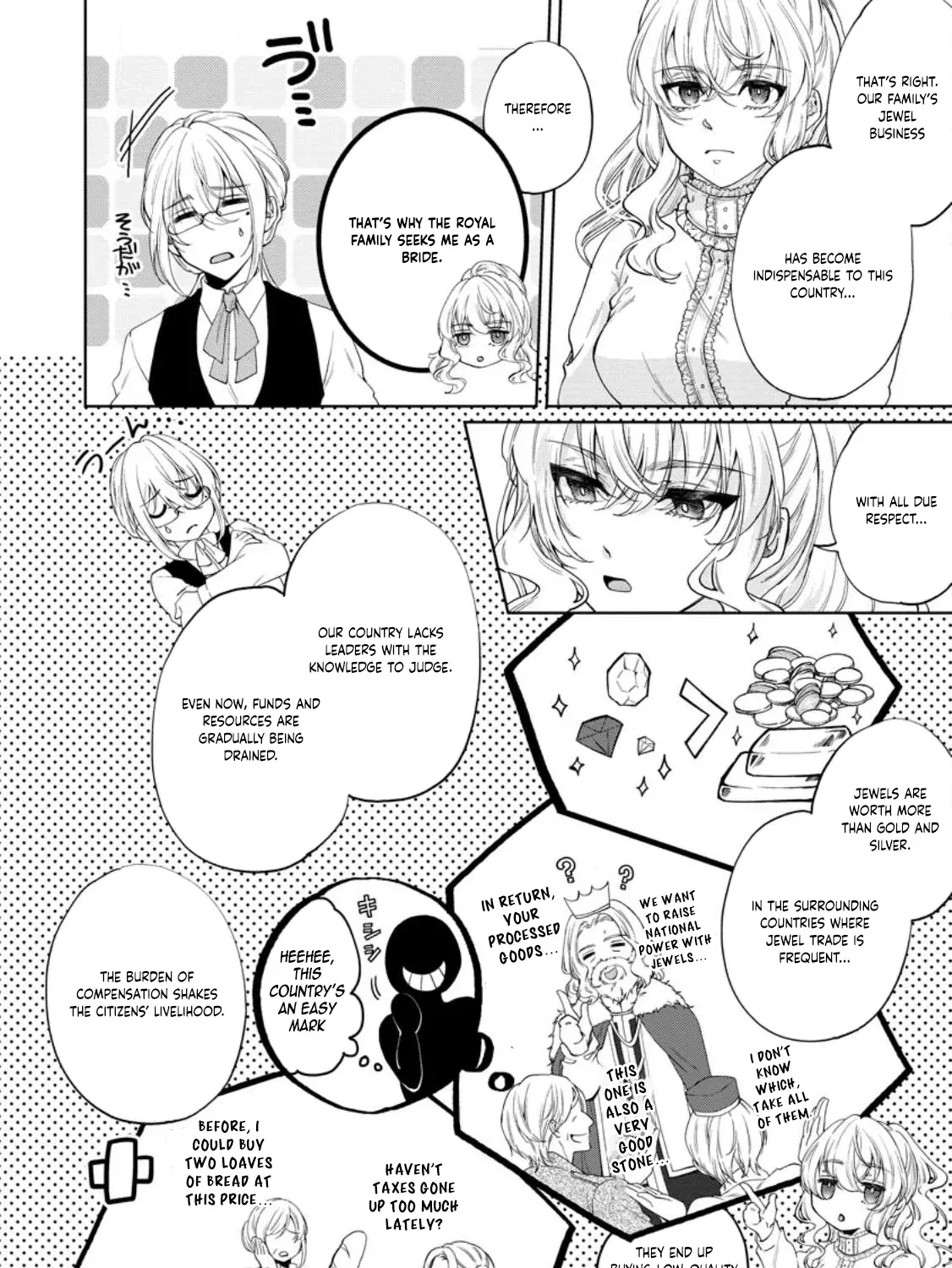 Akuyaku Reijou no Nariagari: Ringoku de Houseki no Seijo to Yobareru Made Chapter 1 page 35 - 