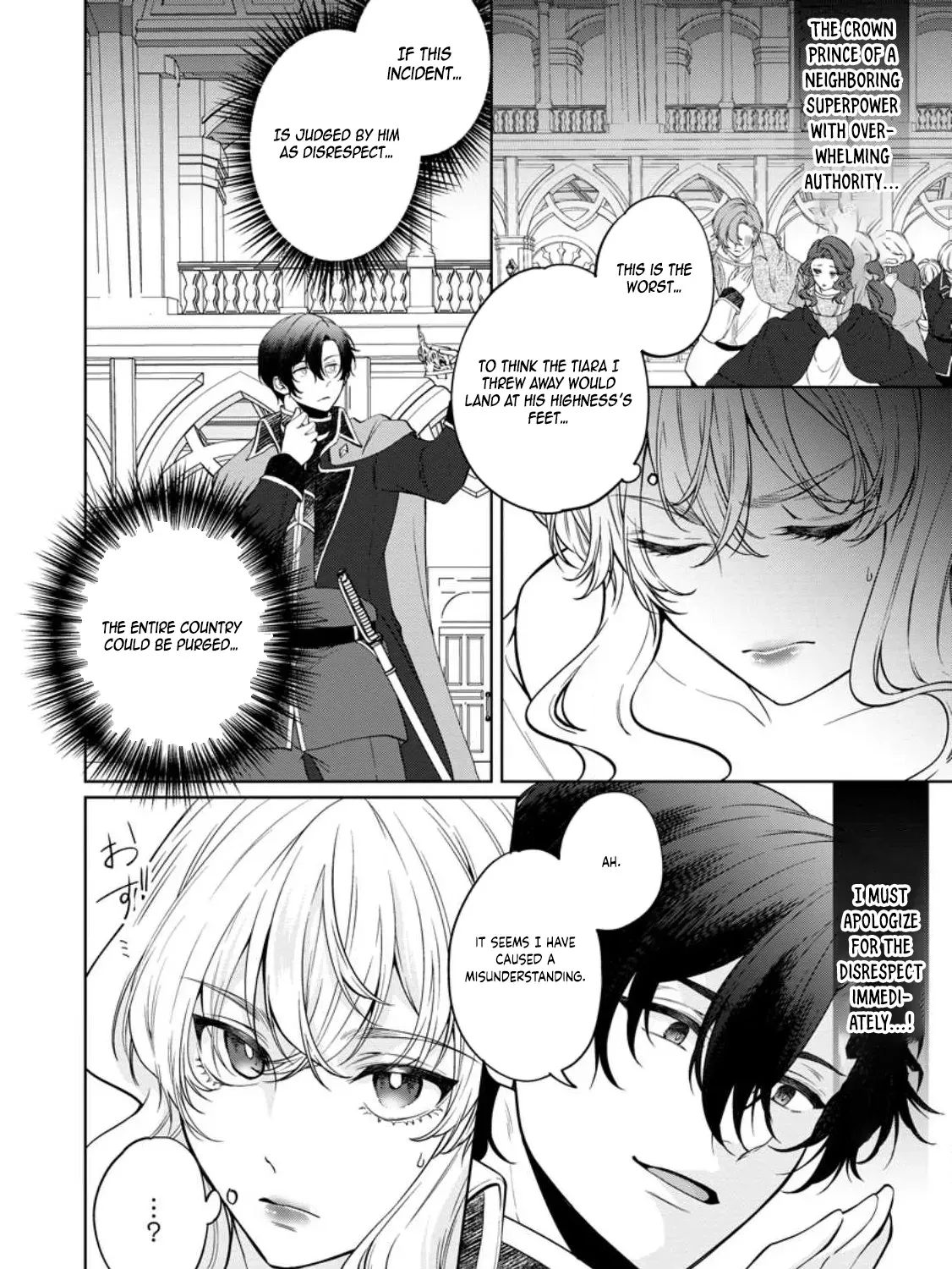 Akuyaku Reijou no Nariagari: Ringoku de Houseki no Seijo to Yobareru Made Chapter 2 page 15 - 