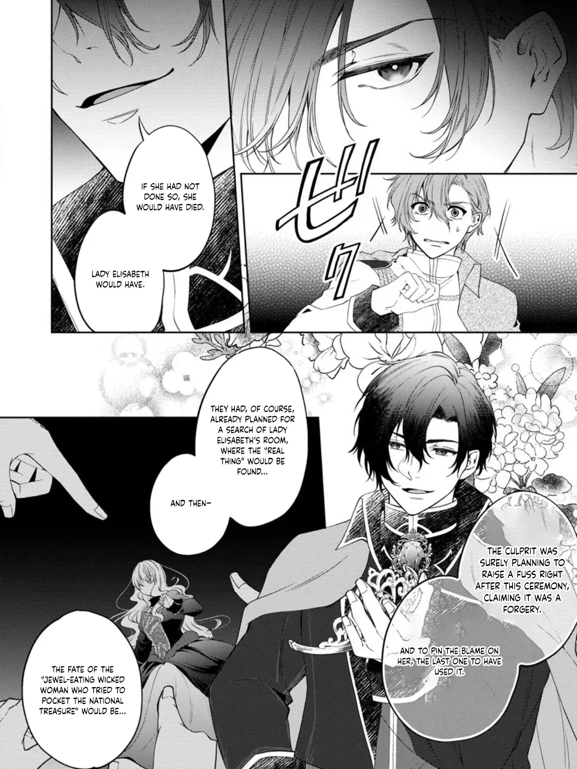 Akuyaku Reijou no Nariagari: Ringoku de Houseki no Seijo to Yobareru Made Chapter 2 page 23 - 