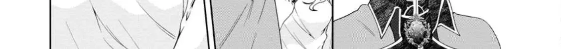 Akuyaku Reijou no Nariagari: Ringoku de Houseki no Seijo to Yobareru Made Chapter 2 page 36 - 