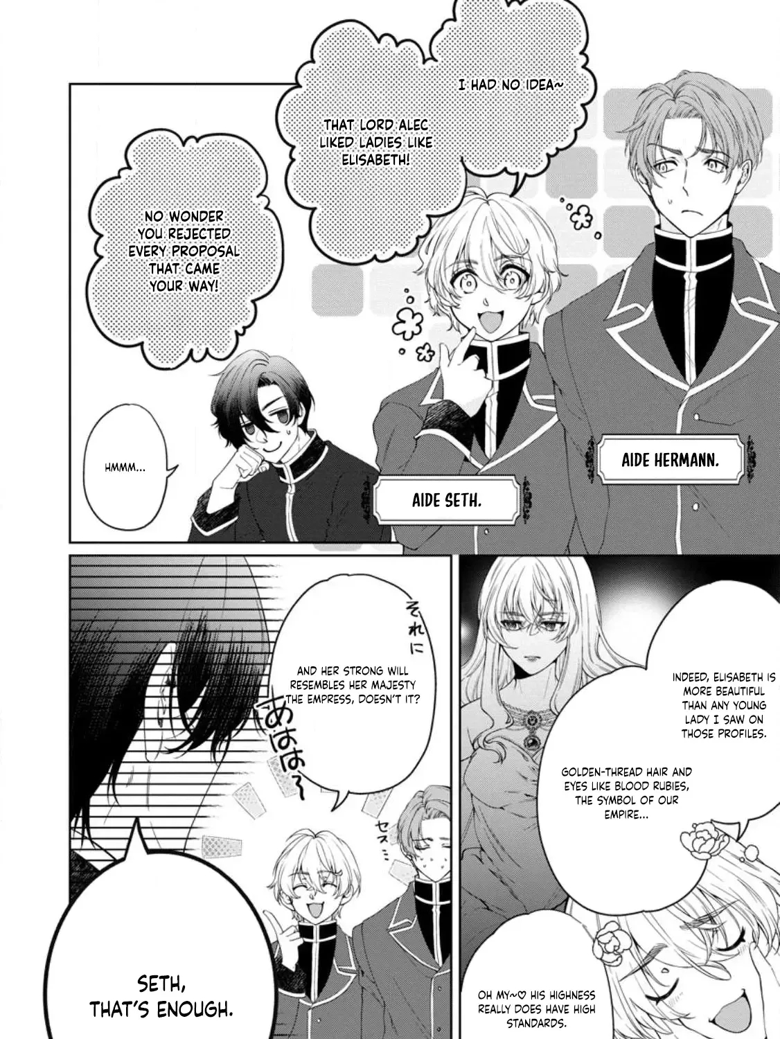 Akuyaku Reijou no Nariagari: Ringoku de Houseki no Seijo to Yobareru Made Chapter 2 page 59 - 