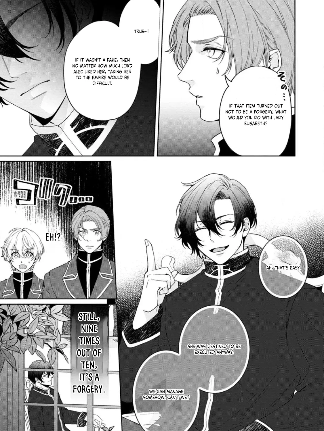 Akuyaku Reijou no Nariagari: Ringoku de Houseki no Seijo to Yobareru Made Chapter 2 page 65 - 