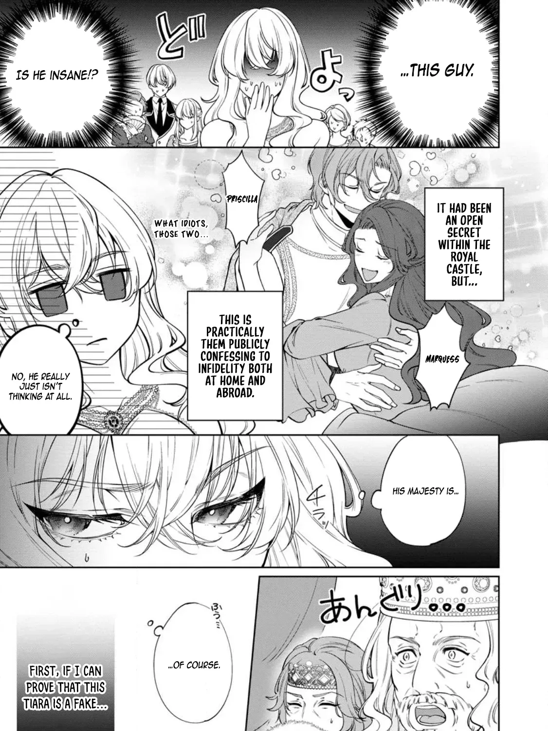 Akuyaku Reijou no Nariagari: Ringoku de Houseki no Seijo to Yobareru Made Chapter 2 page 9 - 