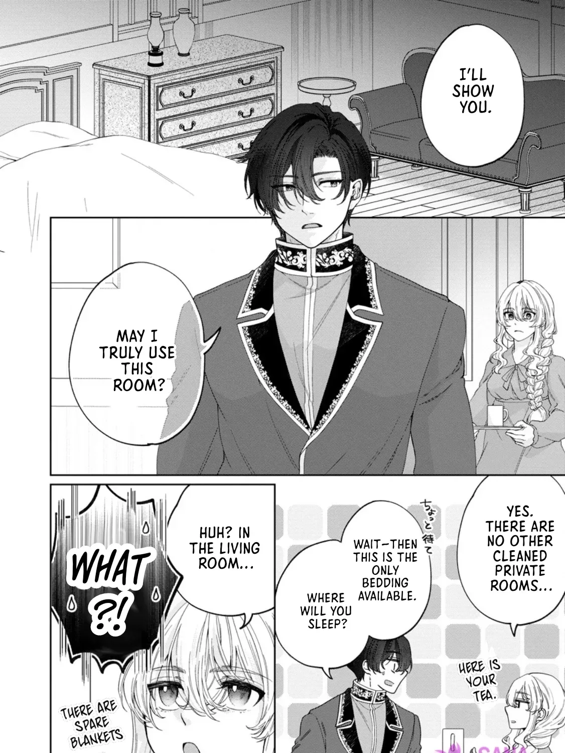 Akuyaku Reijou no Nariagari: Ringoku de Houseki no Seijo to Yobareru Made Chapter 7 page 23 - 