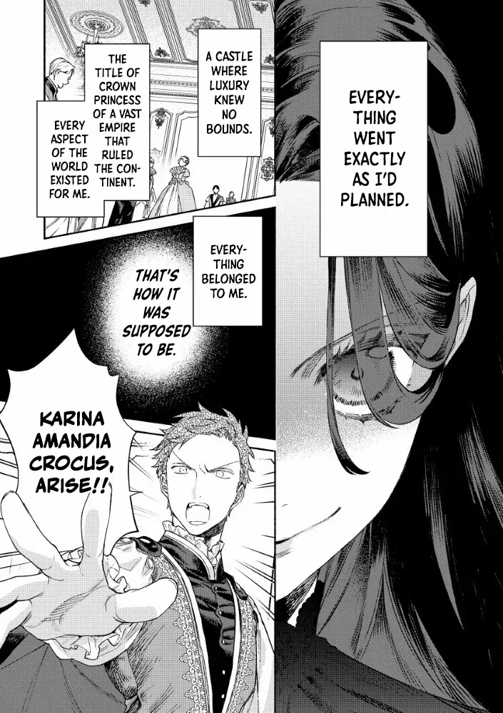 Akuyaku Reijou no o-Yome-sama Chapter 1 page 2 - 