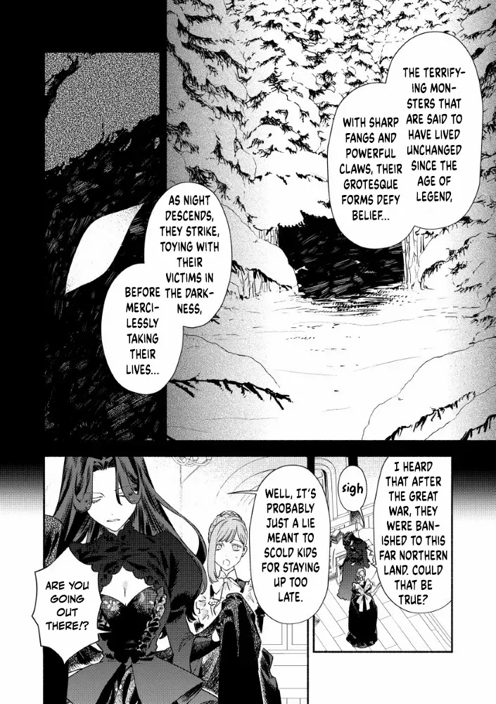 Akuyaku Reijou no o-Yome-sama Chapter 1 page 13 - 