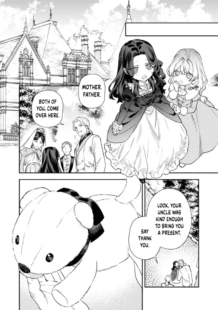 Akuyaku Reijou no o-Yome-sama Chapter 1 page 19 - 