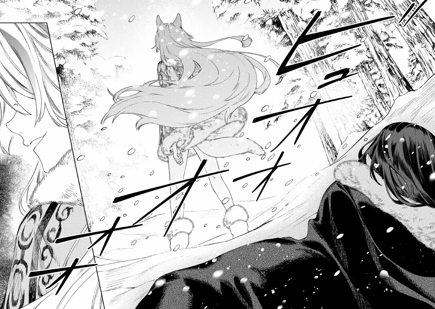 Akuyaku Reijou no o-Yome-sama Chapter 1 page 33 - 