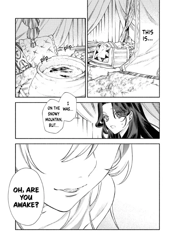 Akuyaku Reijou no o-Yome-sama Chapter 1 page 37 - 