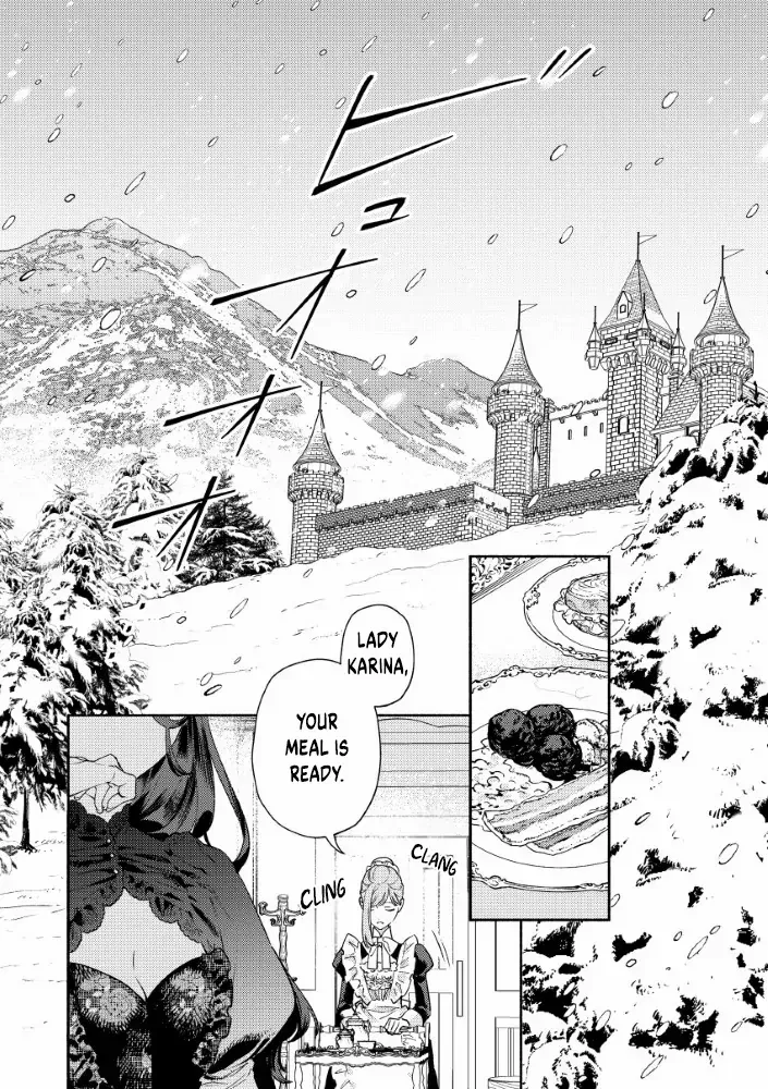 Akuyaku Reijou no o-Yome-sama Chapter 1 page 5 - 