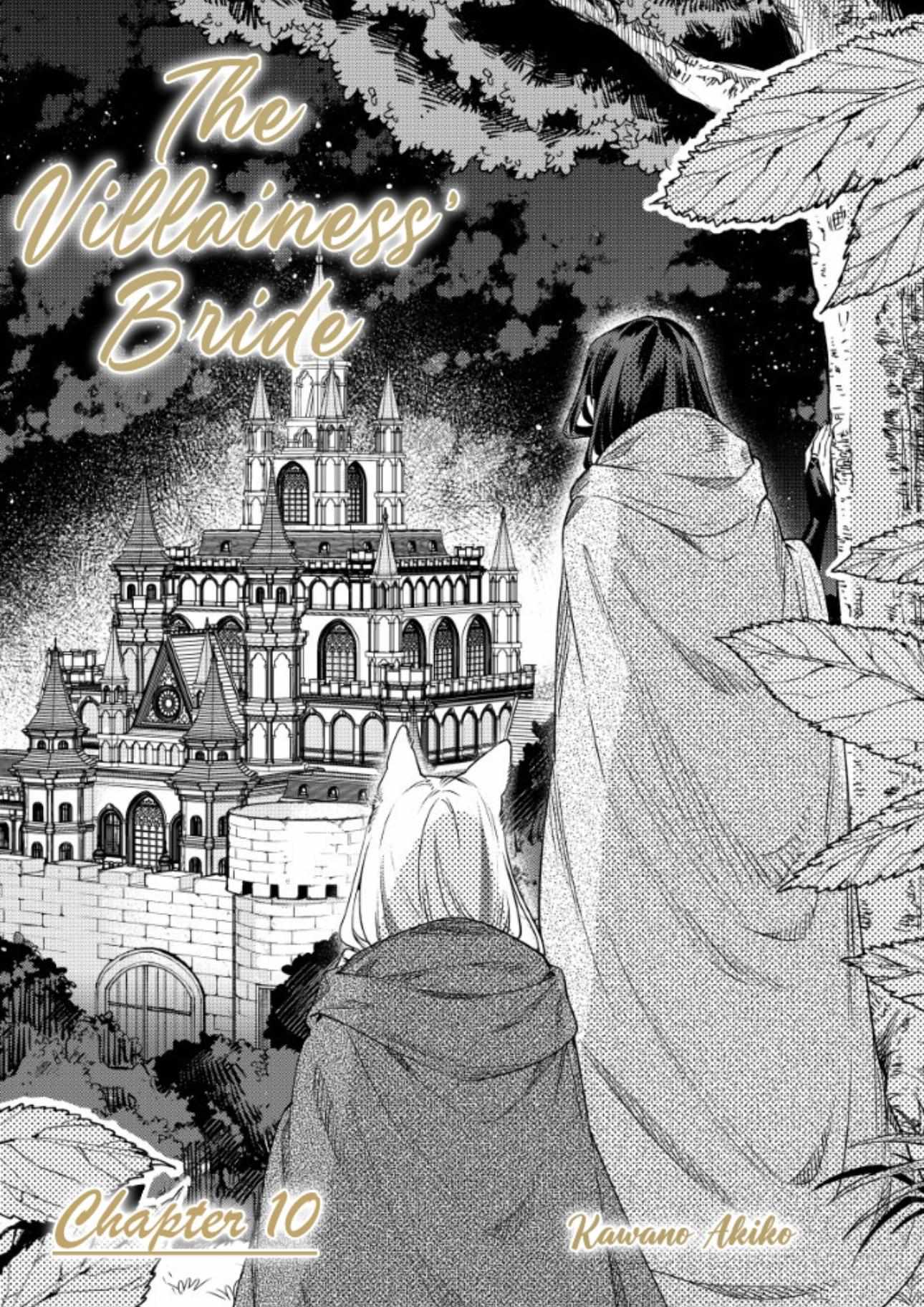 Akuyaku Reijou no o-Yome-sama Chapter 10 page 8 - 