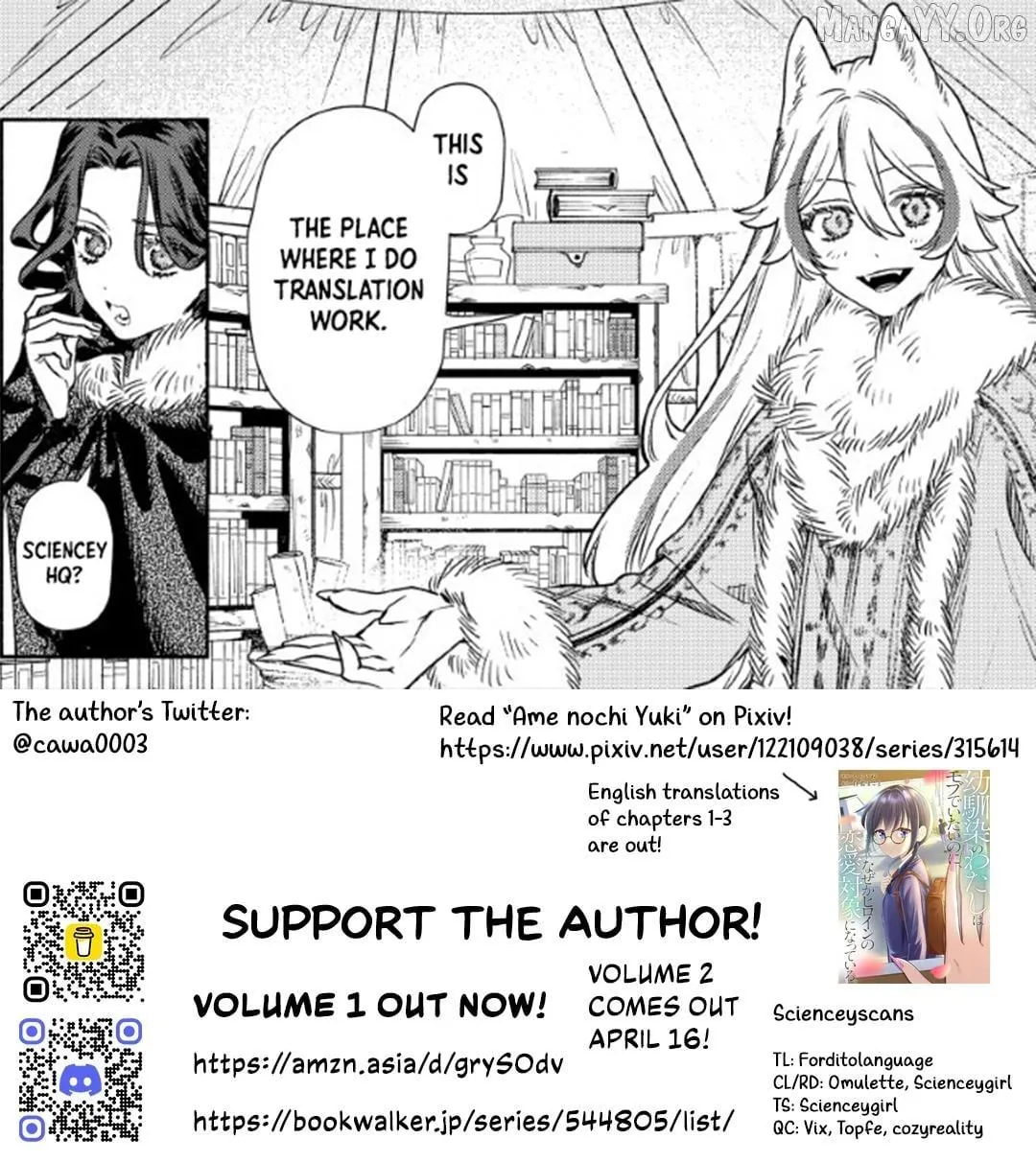 Akuyaku Reijou no o-Yome-sama Chapter 12 page 25 - 