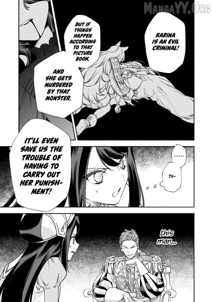 Akuyaku Reijou no o-Yome-sama Chapter 12 page 9 - 
