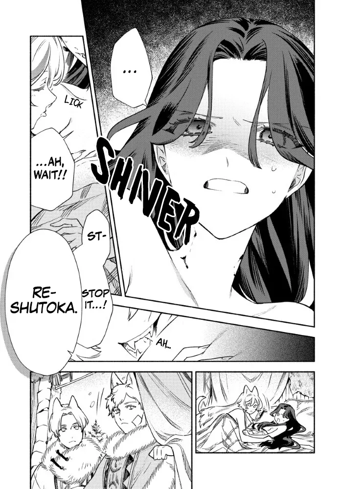 Akuyaku Reijou no o-Yome-sama Chapter 2.1 page 11 - 
