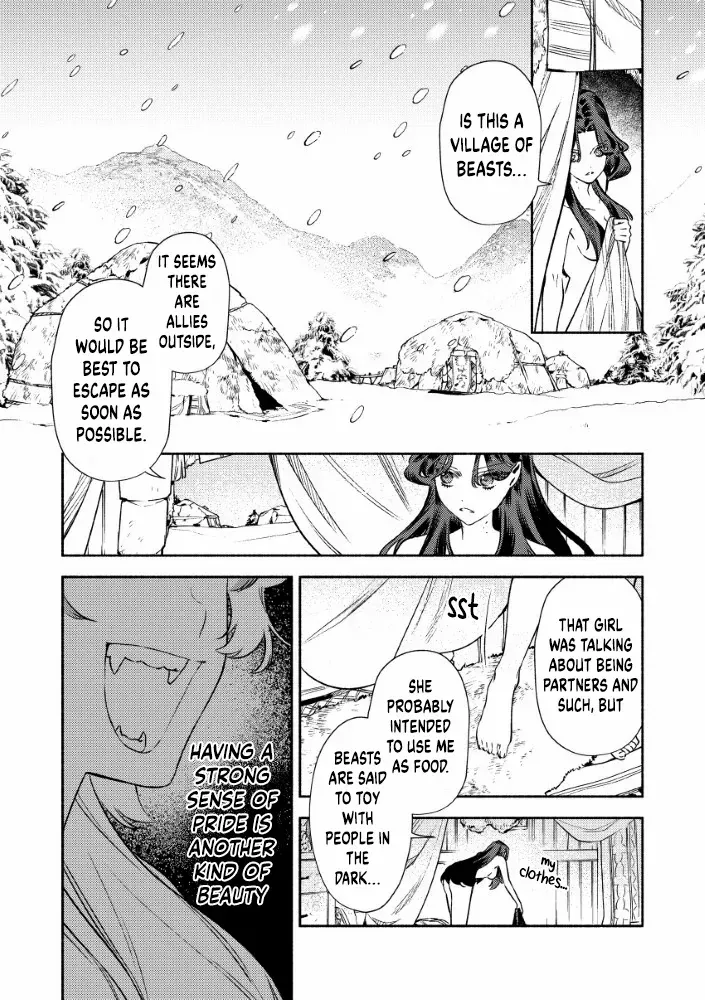 Akuyaku Reijou no o-Yome-sama Chapter 2.1 page 14 - 