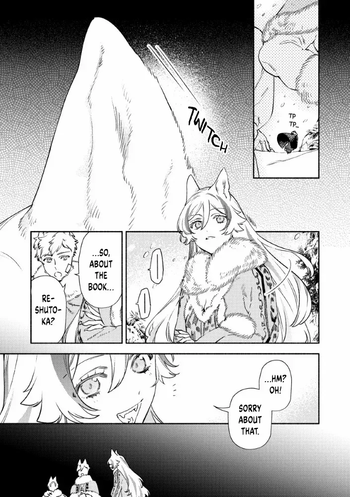 Akuyaku Reijou no o-Yome-sama Chapter 2.1 page 17 - 
