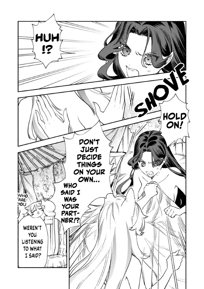 Akuyaku Reijou no o-Yome-sama Chapter 2.1 page 4 - 