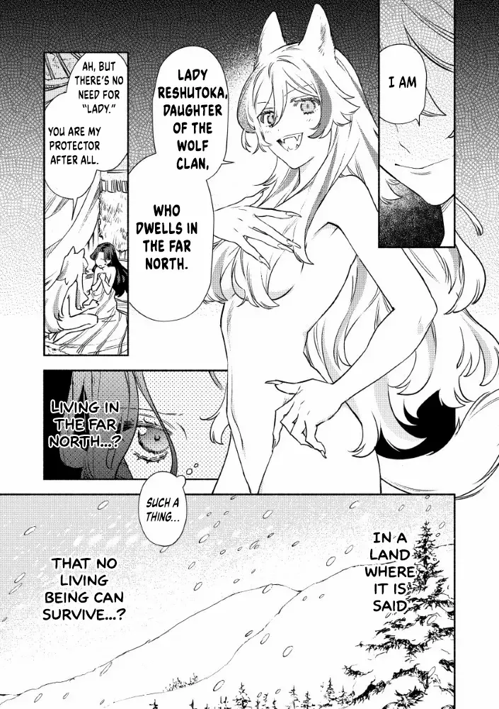 Akuyaku Reijou no o-Yome-sama Chapter 2.1 page 5 - 