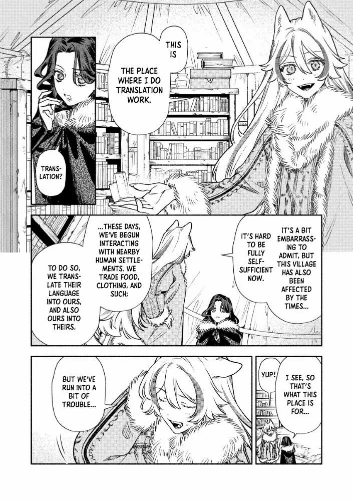 Akuyaku Reijou no o-Yome-sama Chapter 3.1 page 16 - 