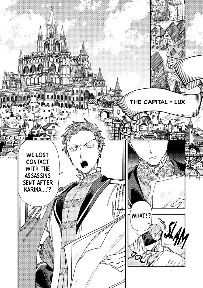 Akuyaku Reijou no o-Yome-sama Chapter 3.2 page 18 - 