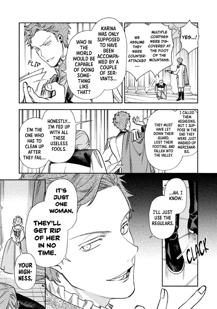 Akuyaku Reijou no o-Yome-sama Chapter 3.2 page 19 - 