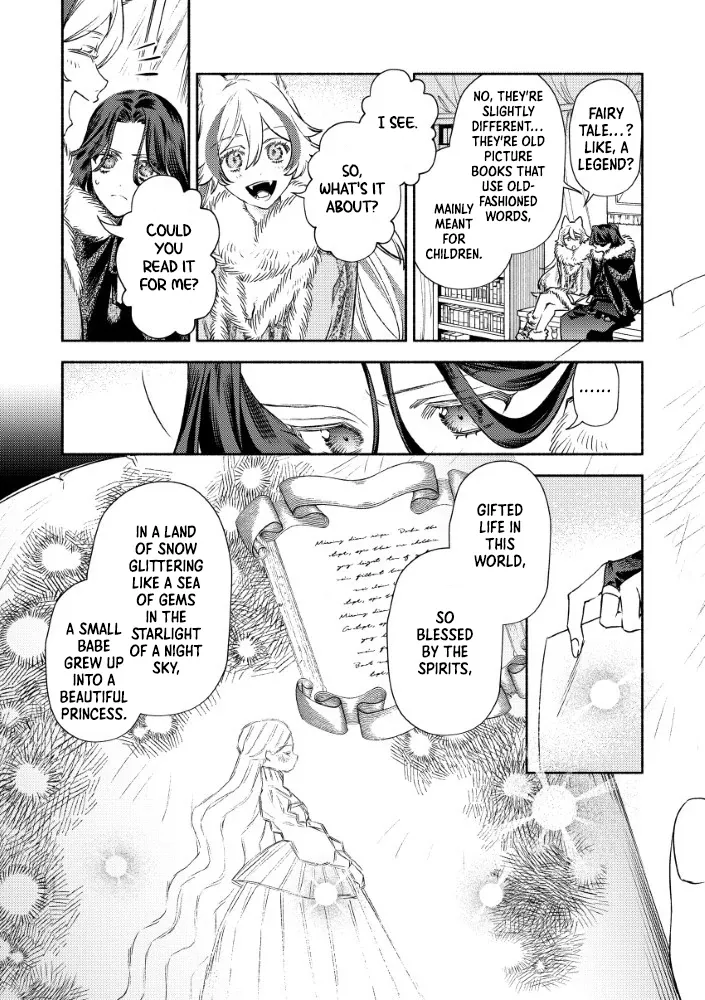 Akuyaku Reijou no o-Yome-sama Chapter 3.2 page 5 - 