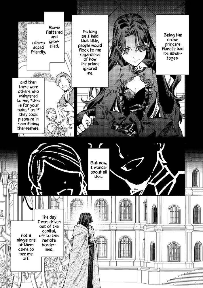 Akuyaku Reijou no o-Yome-sama Chapter 4 page 13 - 