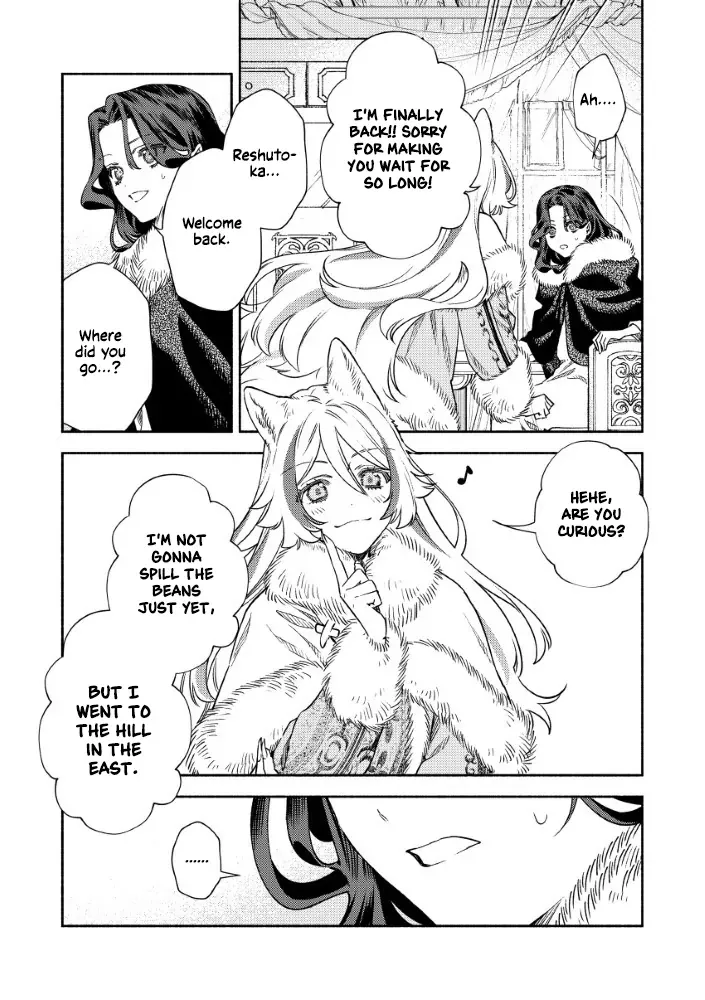 Akuyaku Reijou no o-Yome-sama Chapter 4 page 23 - 