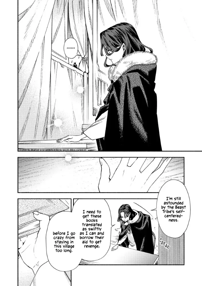 Akuyaku Reijou no o-Yome-sama Chapter 4 page 8 - 