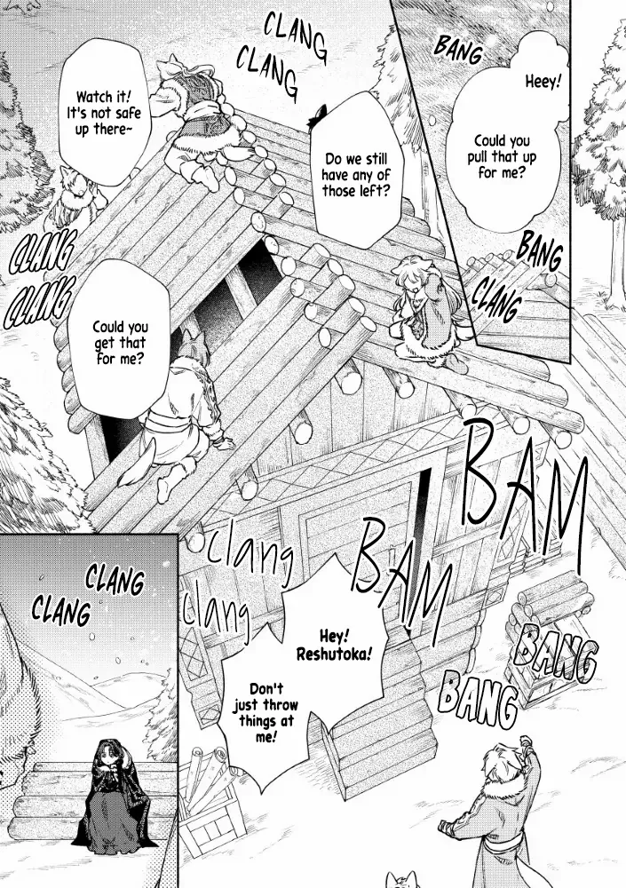 Akuyaku Reijou no o-Yome-sama Chapter 5 page 2 - 