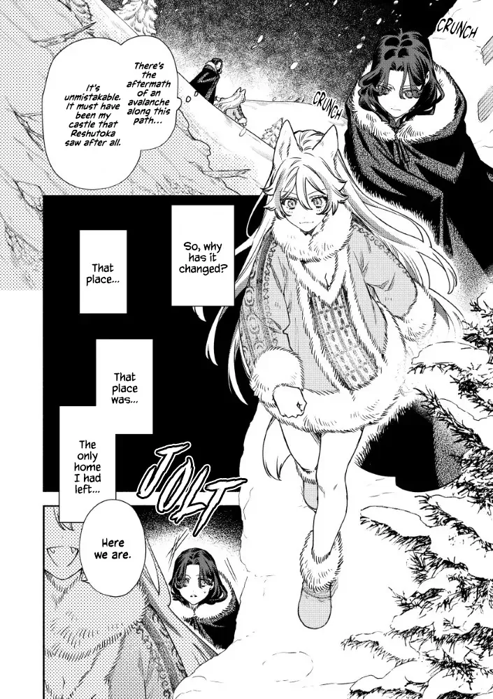 Akuyaku Reijou no o-Yome-sama Chapter 5 page 13 - 