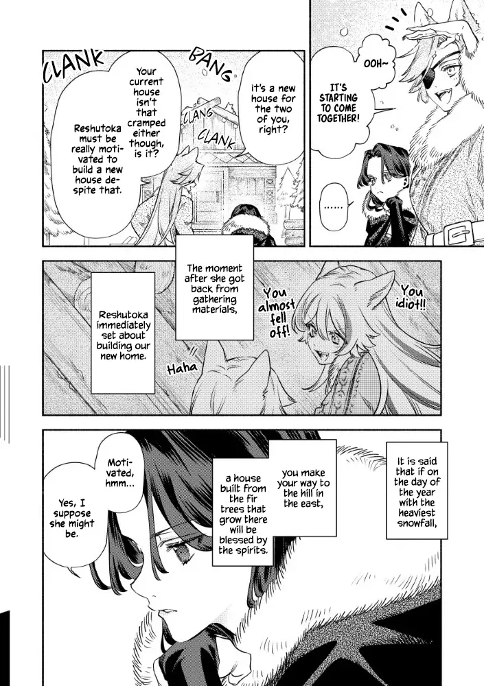 Akuyaku Reijou no o-Yome-sama Chapter 5 page 3 - 