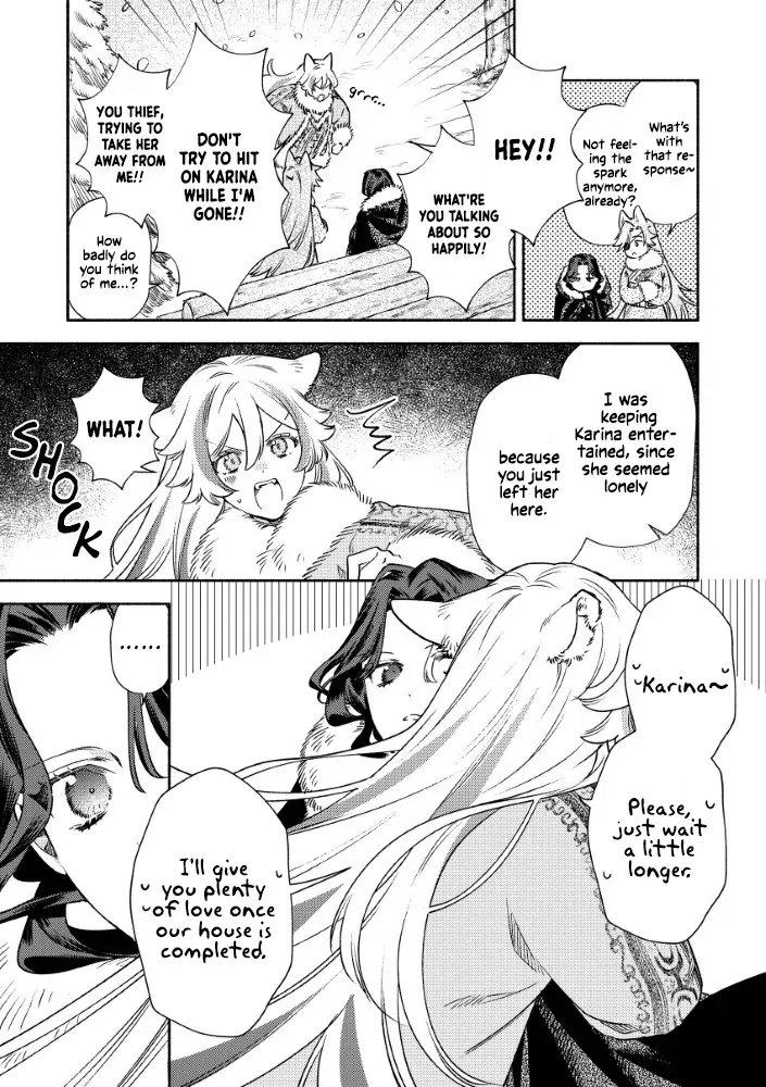Akuyaku Reijou no o-Yome-sama Chapter 5 page 4 - 