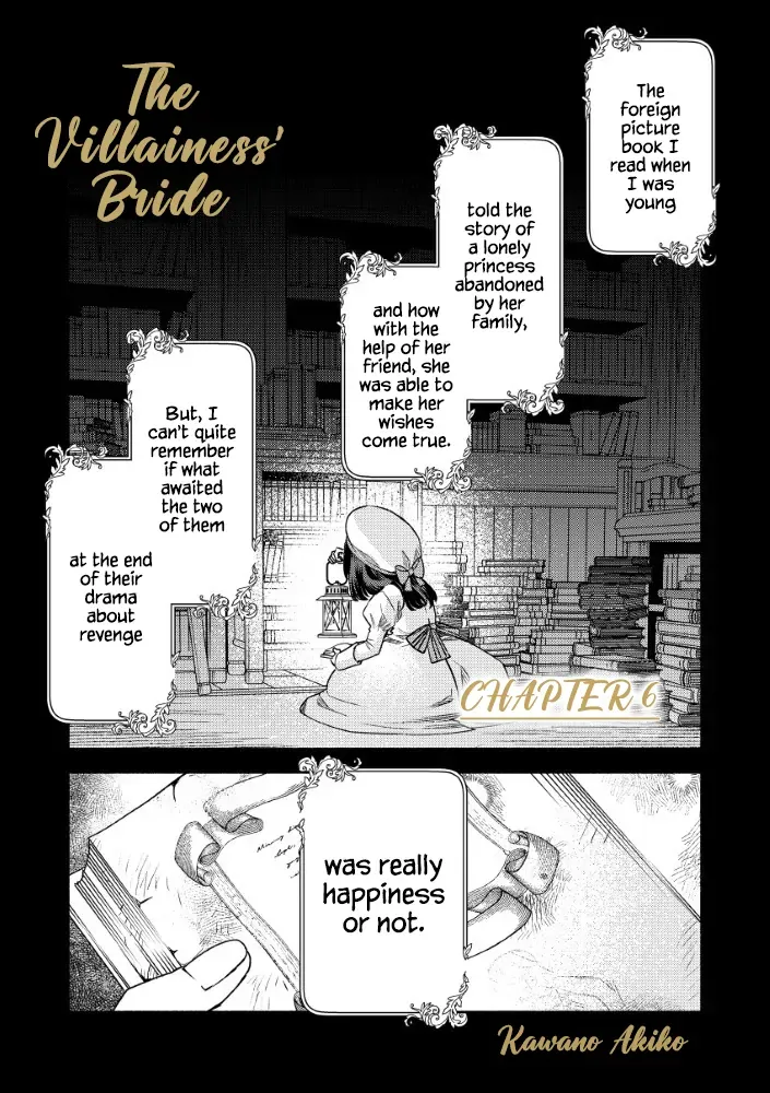 Akuyaku Reijou no o-Yome-sama Chapter 6 page 2 - 