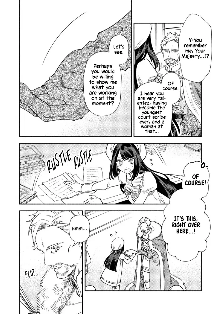 Akuyaku Reijou no o-Yome-sama Chapter 6 page 11 - 