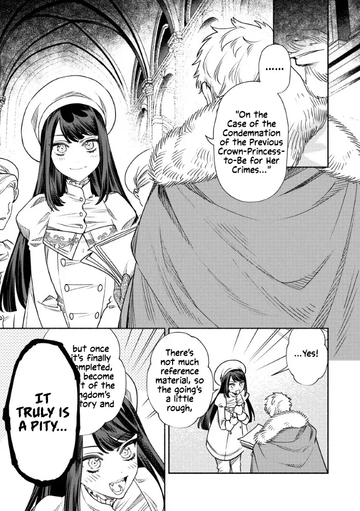 Akuyaku Reijou no o-Yome-sama Chapter 6 page 12 - 