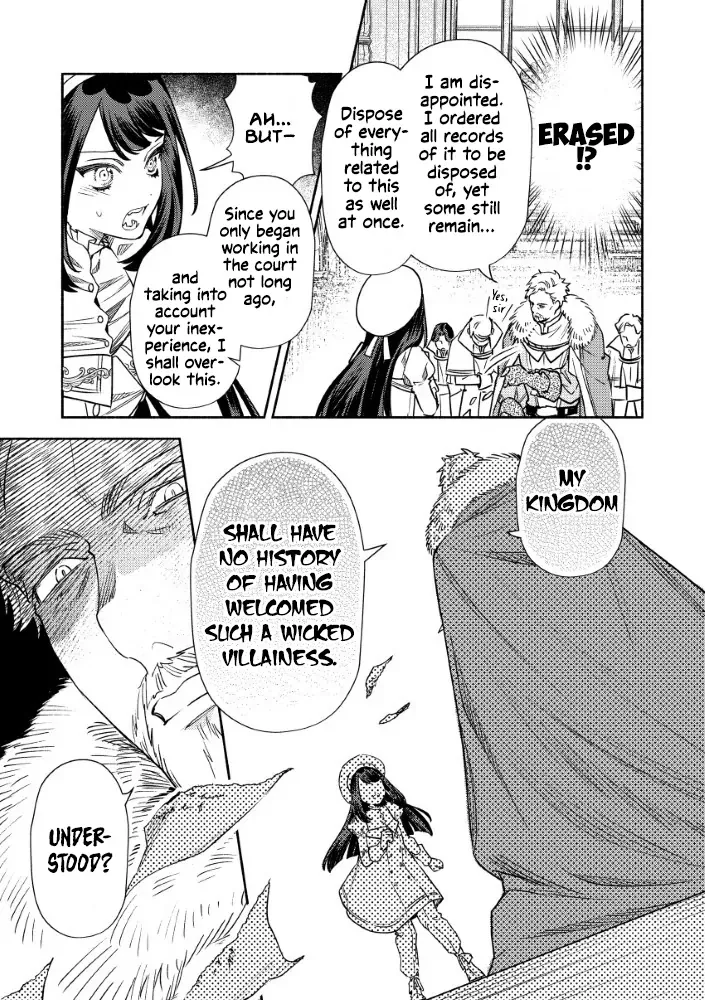 Akuyaku Reijou no o-Yome-sama Chapter 6 page 14 - 