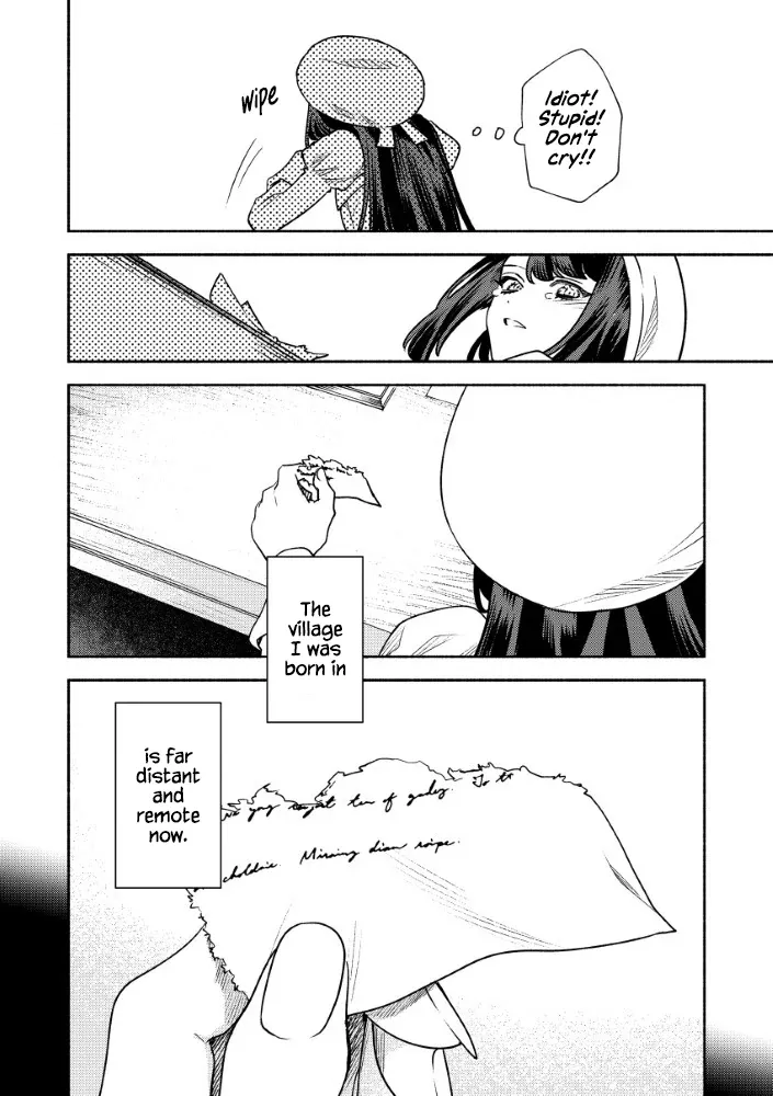 Akuyaku Reijou no o-Yome-sama Chapter 6 page 17 - 
