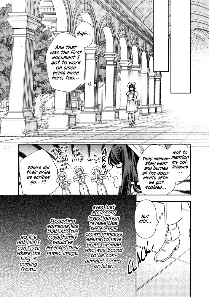 Akuyaku Reijou no o-Yome-sama Chapter 6 page 21 - 