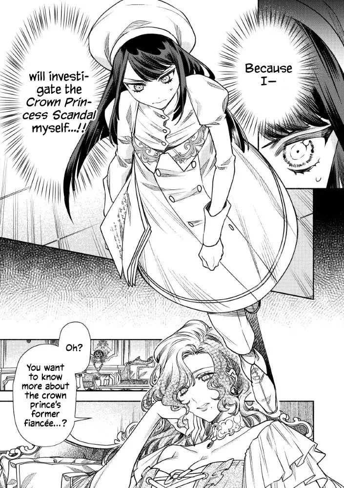 Akuyaku Reijou no o-Yome-sama Chapter 6 page 24 - 