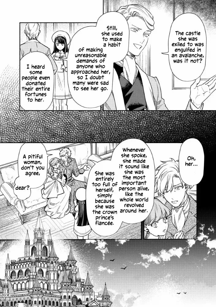 Akuyaku Reijou no o-Yome-sama Chapter 6 page 27 - 
