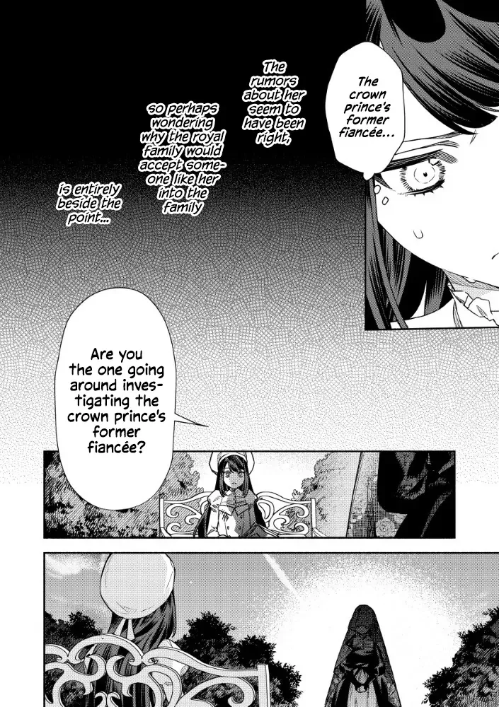 Akuyaku Reijou no o-Yome-sama Chapter 6 page 29 - 