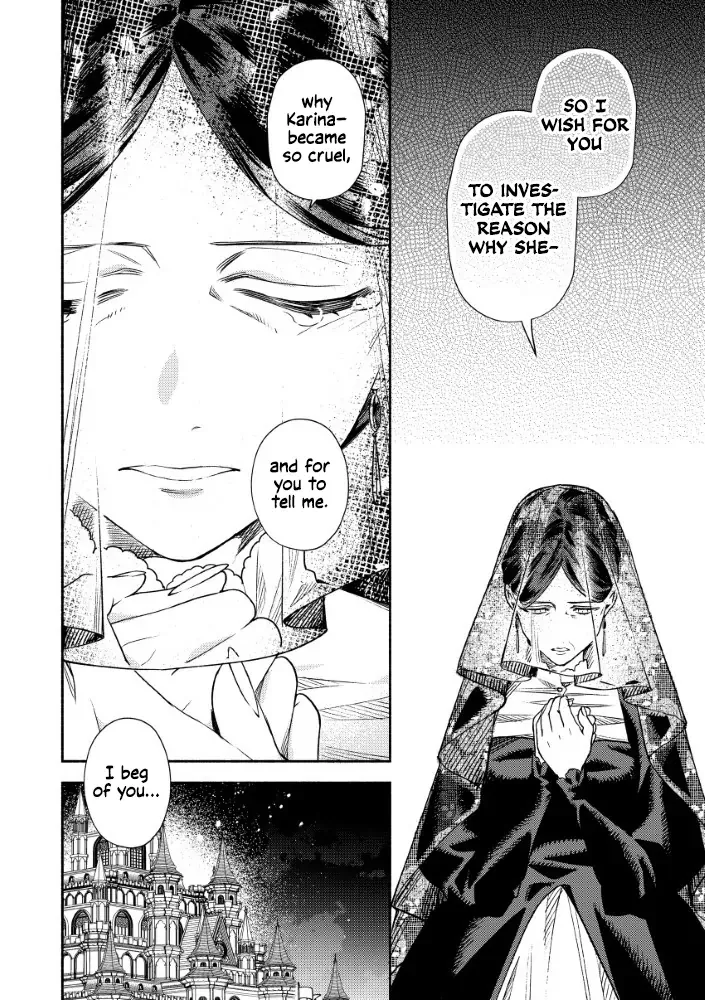 Akuyaku Reijou no o-Yome-sama Chapter 6 page 33 - 