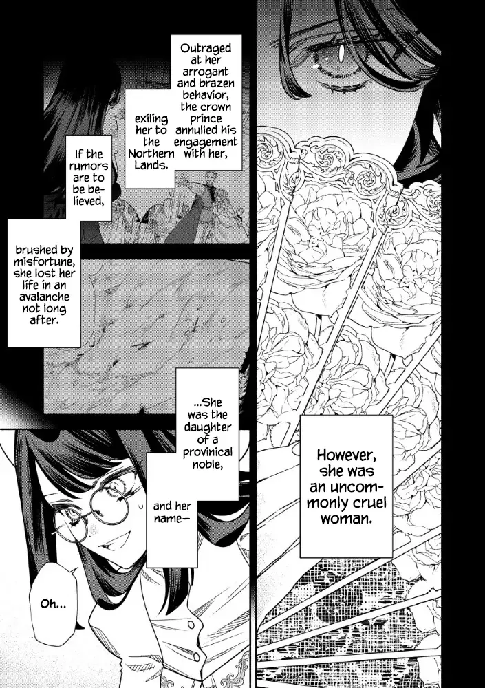 Akuyaku Reijou no o-Yome-sama Chapter 6 page 8 - 