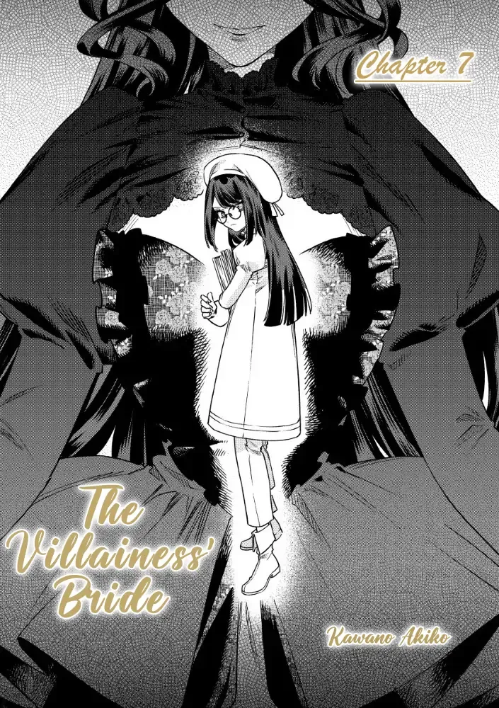 Akuyaku Reijou no o-Yome-sama Chapter 7 page 2 - 