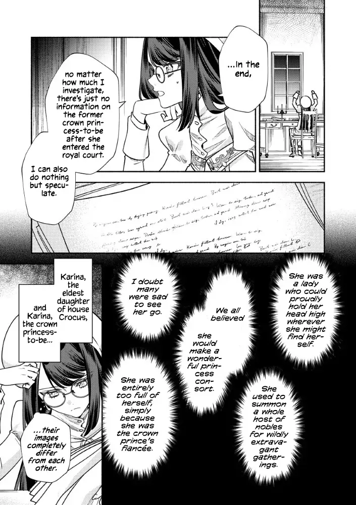Akuyaku Reijou no o-Yome-sama Chapter 7 page 12 - 