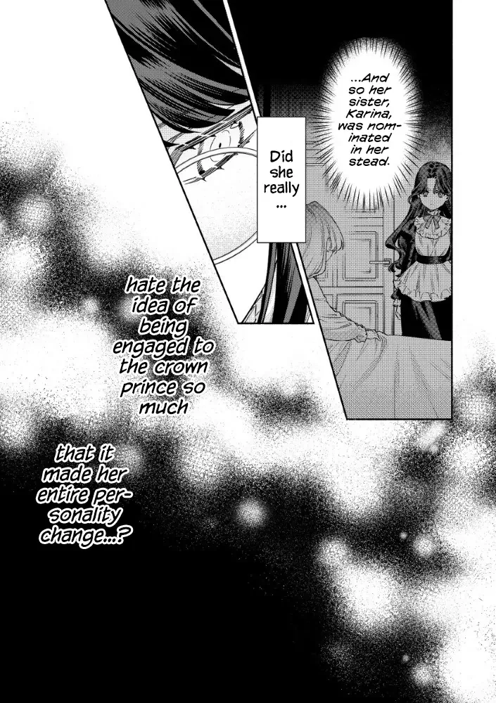 Akuyaku Reijou no o-Yome-sama Chapter 7 page 14 - 