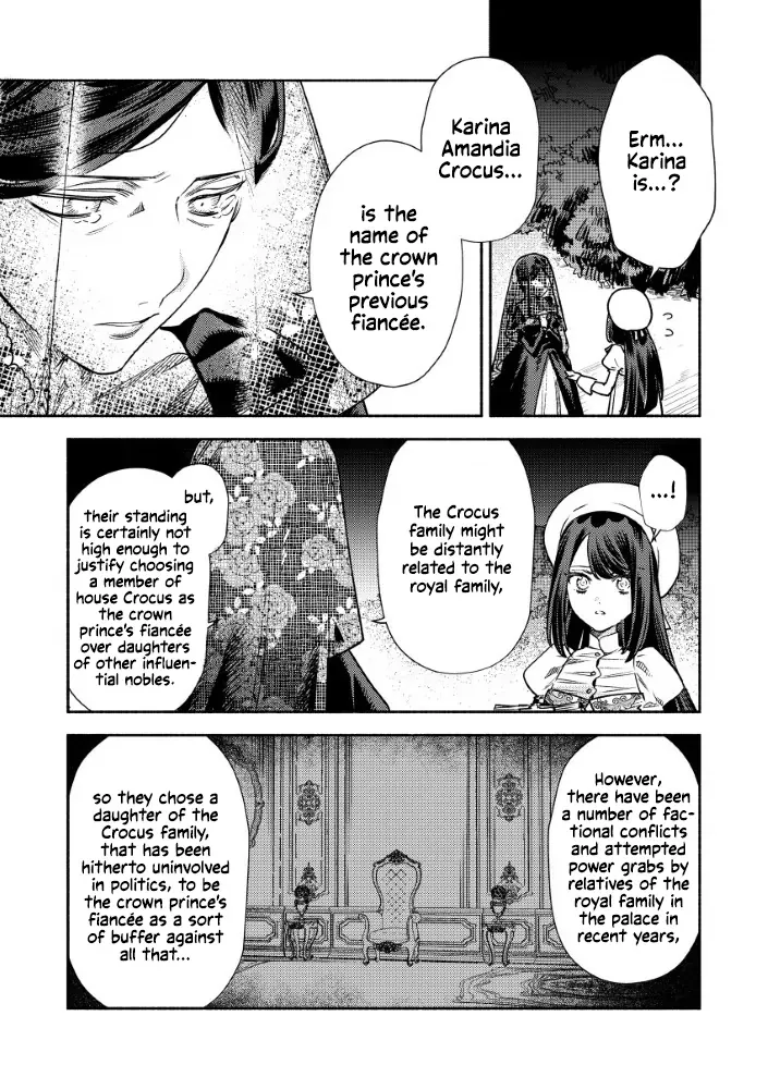 Akuyaku Reijou no o-Yome-sama Chapter 7 page 4 - 